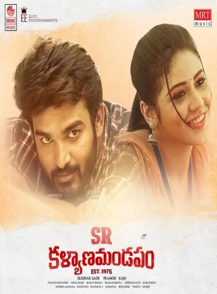 Merise Merise (2023) South Hindi Dubbed UnCut Full Movie HD ESub poster