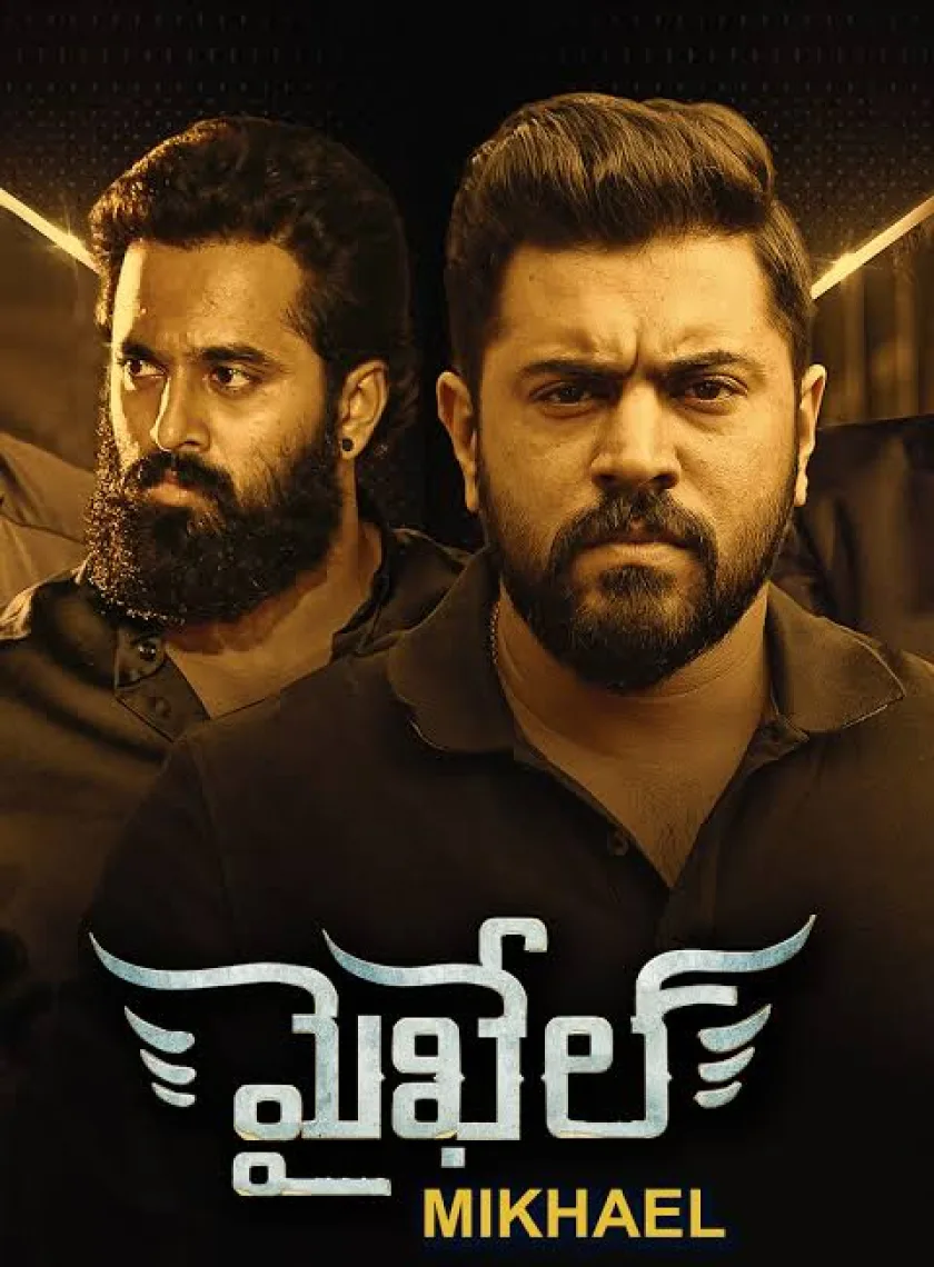 Mikhael (2019) (Hindi + Malayalam) Dual Audio UnCut South Movie HD ESub poster