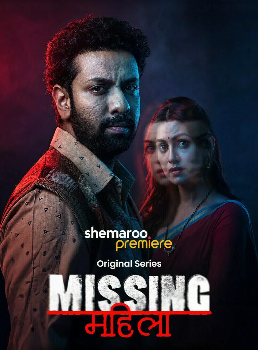 Missing Mahila S01 (2026) Hindi Completed Web Series HEVC ESub poster