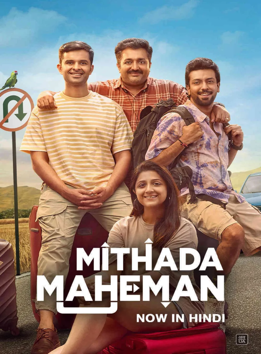 Mithada Maheman (2025) Hindi Dubbed Movie UnCut HD ESub poster