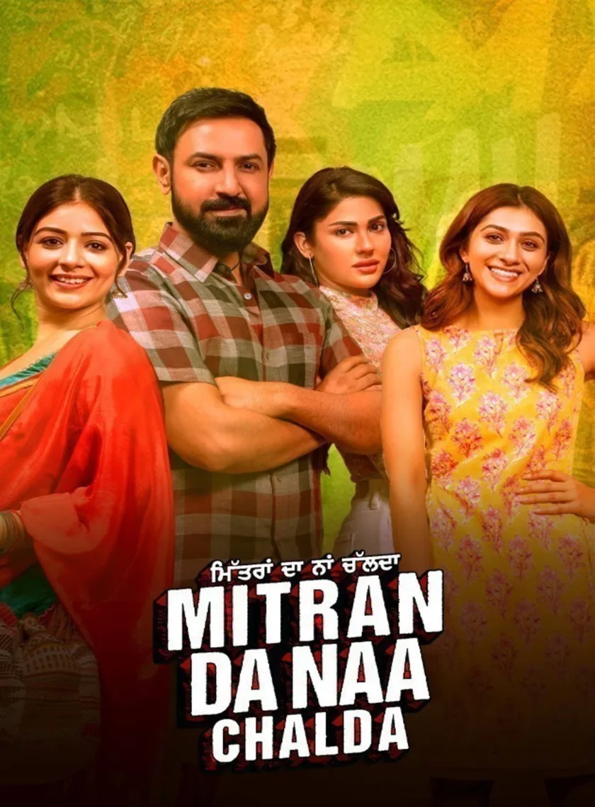 Mitran Da Naa Chalda (2023) Punjabi Full Movie HD ESub poster