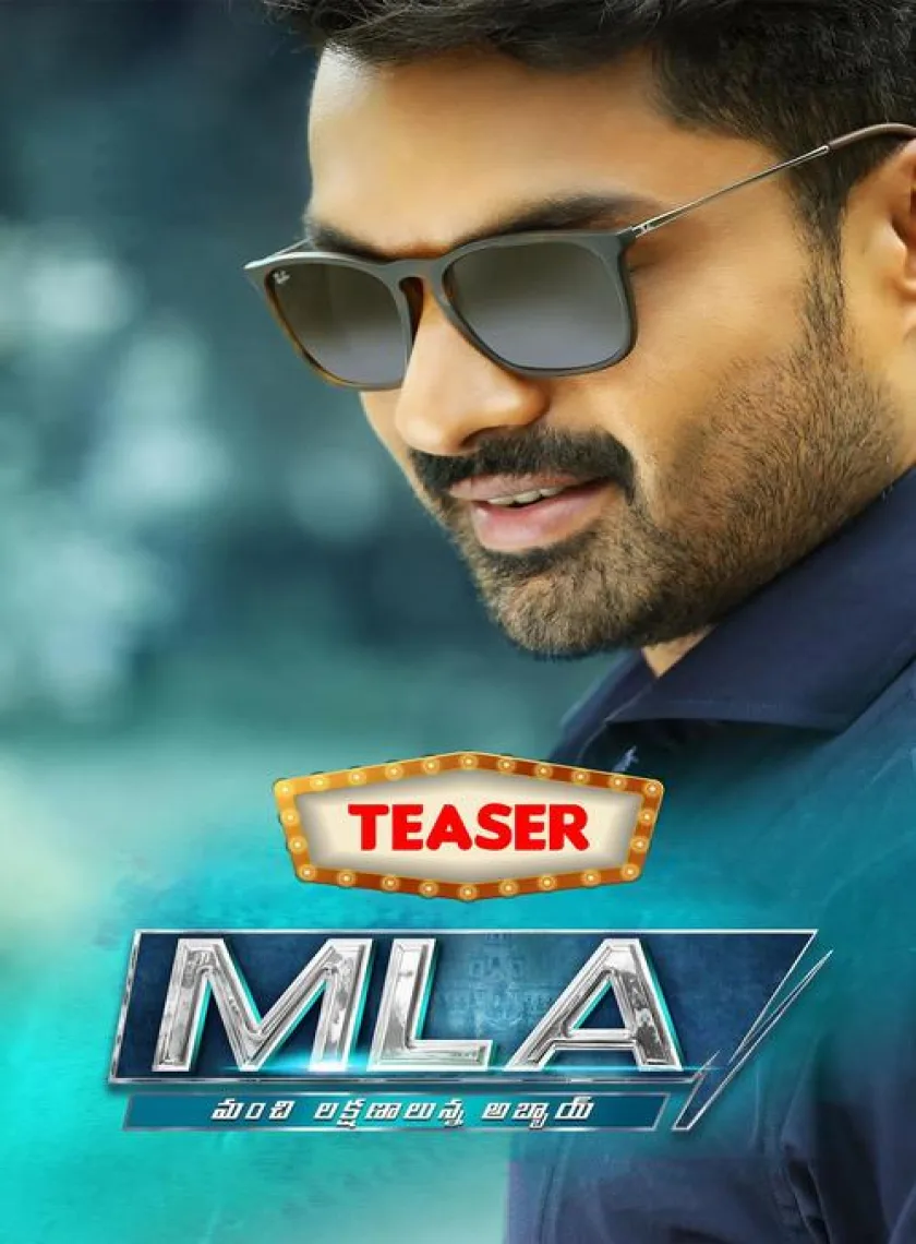 MLA Ka Power (MLA) (2018) {Hindi + Telugu} Dual Audio UnCut Movie HD ESub poster