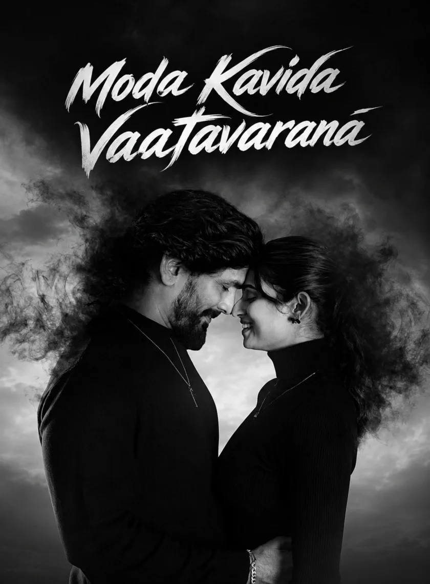 Moda Kavida Vatavarana (2026) (Hindi + Kannada) Dual Audio UnCut South Movie HD ESub poster