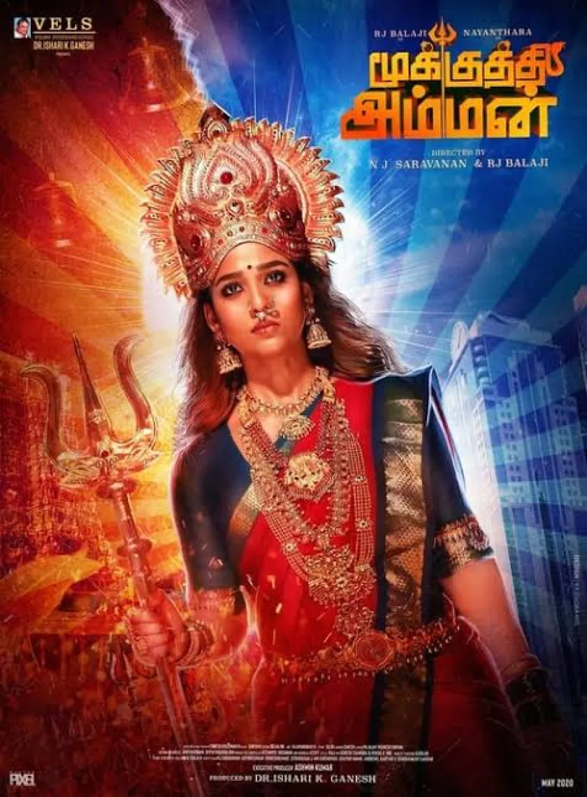 Mookuthi Amman (2022) South Hindi Dubbed Full Movie UnCut HD ESub poster