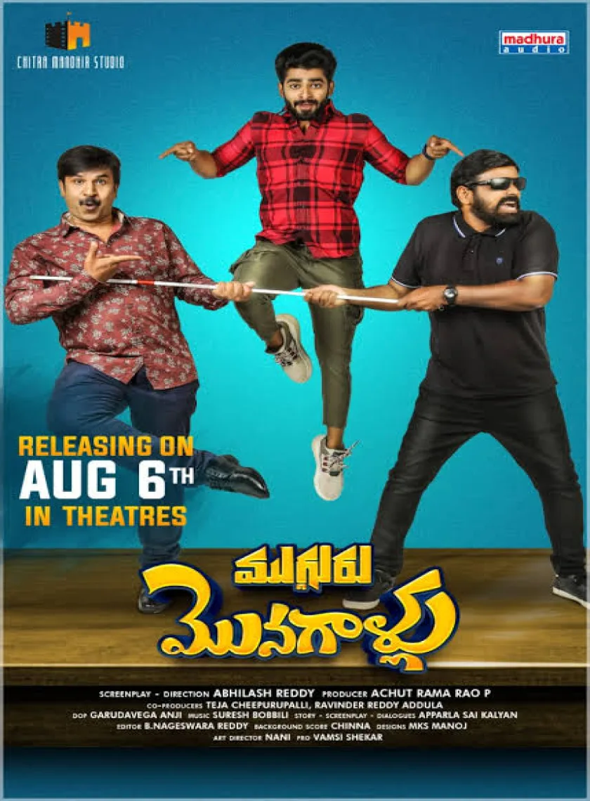 Mugguru Monagallu (2021) New South Hindi Dubbed Full Movie HD ESub poster
