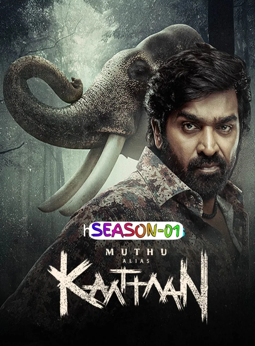 Muthu Alias Kaattaan S01 (2026) Hindi Completed Web Series HEVC ESub poster