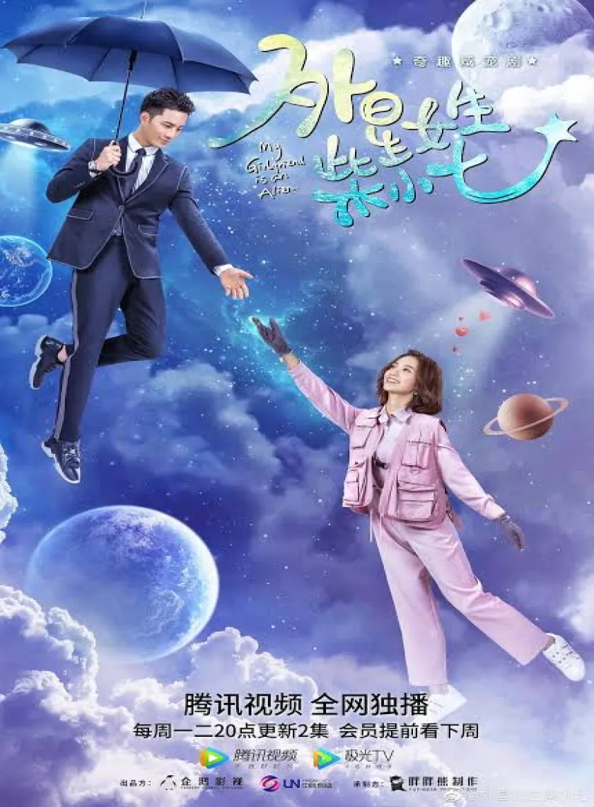My Girlfriend Is An Alien S1 (2019) Hindi Dubbed Completed Web Series HEVC poster
