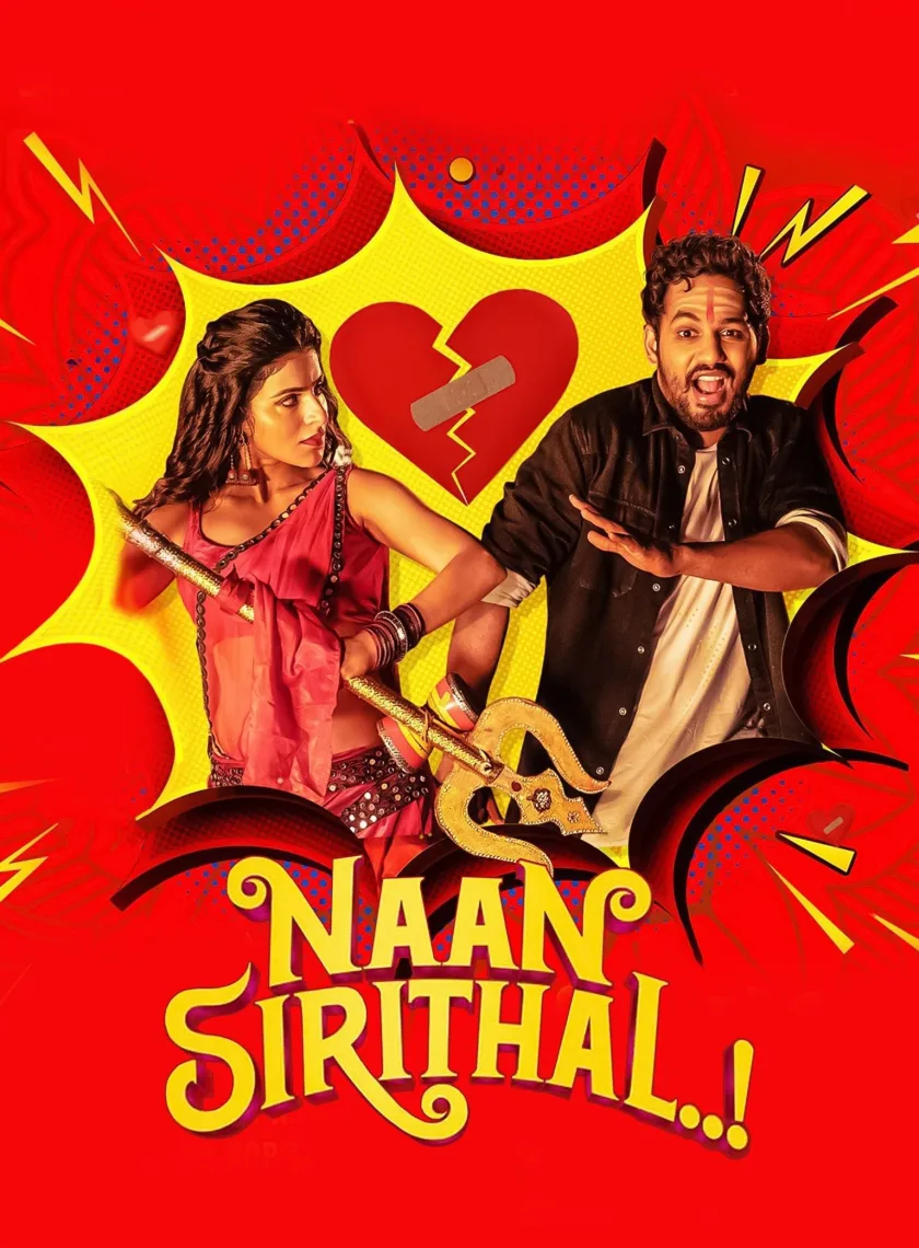 Naan Sirithal (Hasna Mana Hain) (2020) (Hindi + Tamil) Dual Audio UnCut South Movie HD ESub poster
