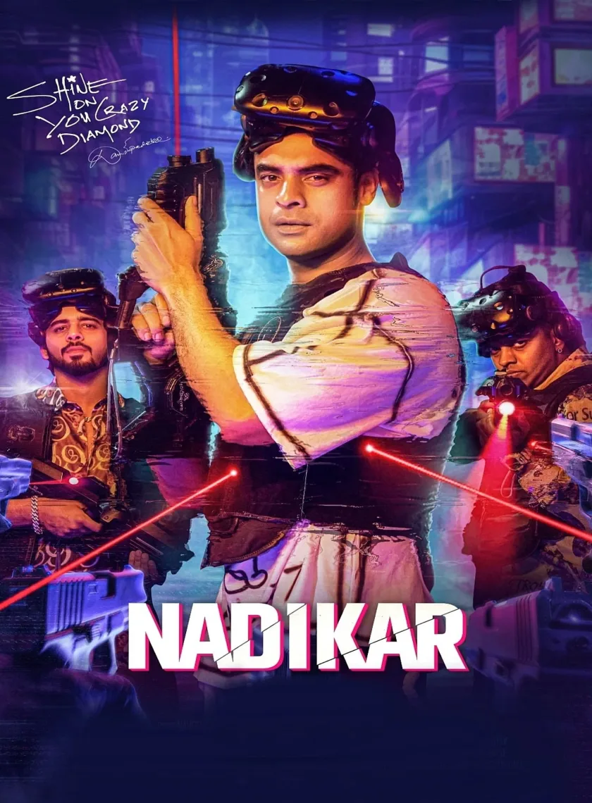 Nadikar (2024) (Hindi + Malayalam) Dual Audio UnCut South Movie HD ESub poster