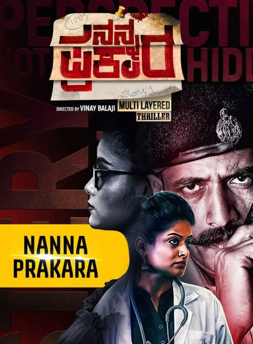 Nanna Prakara (2021) New South Hindi Dubbed Full Movie Uncut HD poster