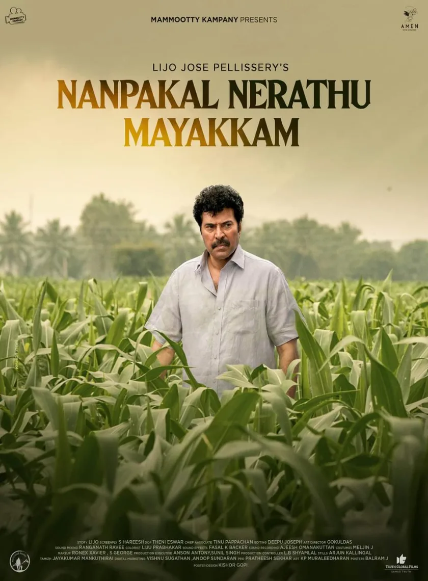 Nanpakal Nerathu Mayakkam (2023) South Hindi Dubbed UnCut Full Movie HD poster