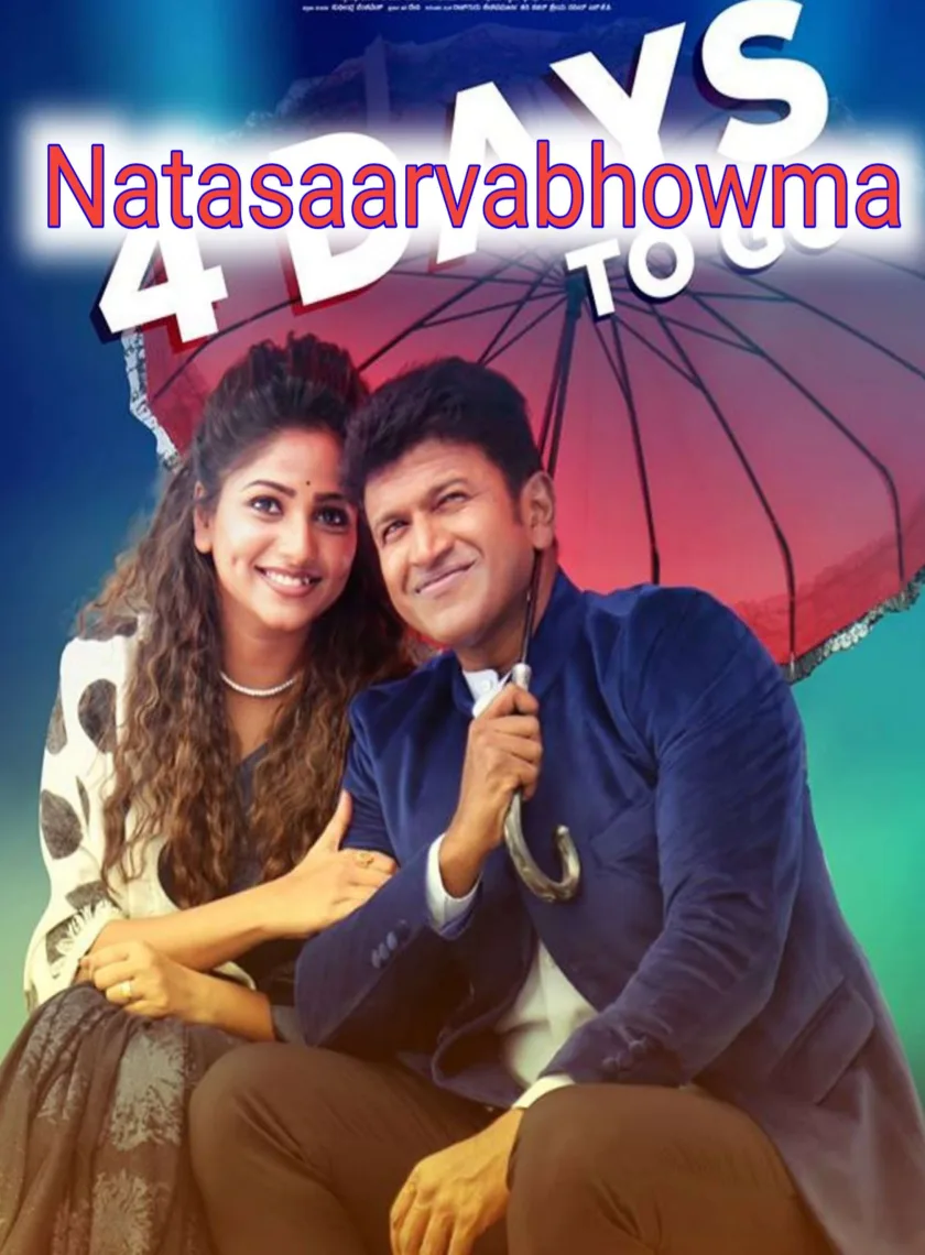 Natasaarvabhowma (2019) (Hindi + Kannada) Dual Audio UnCut Movie HD ESub poster