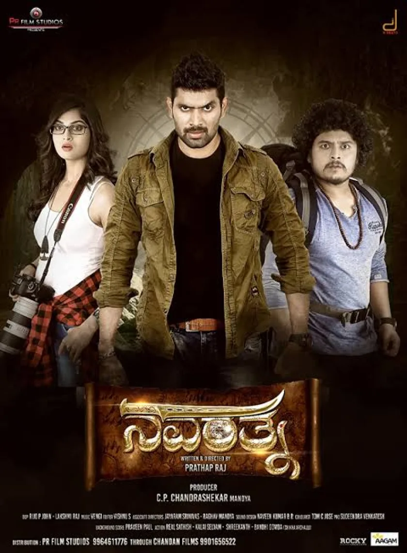 Navarathna (2022) South Hindi Dubbed Full Movie UnCut HD ESub poster