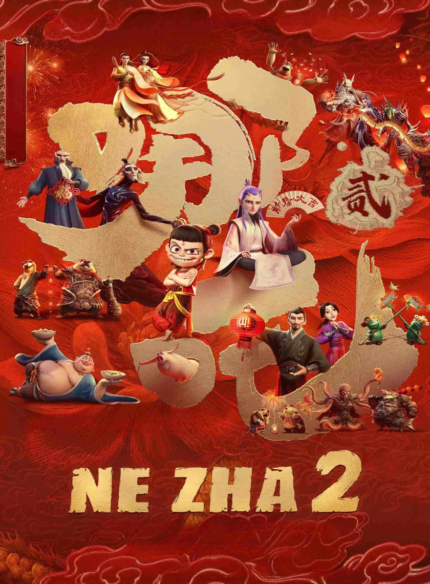 Ne Zha 2 (2025) (Hindi + English) Dual Audio Animated Movie HD ESub poster