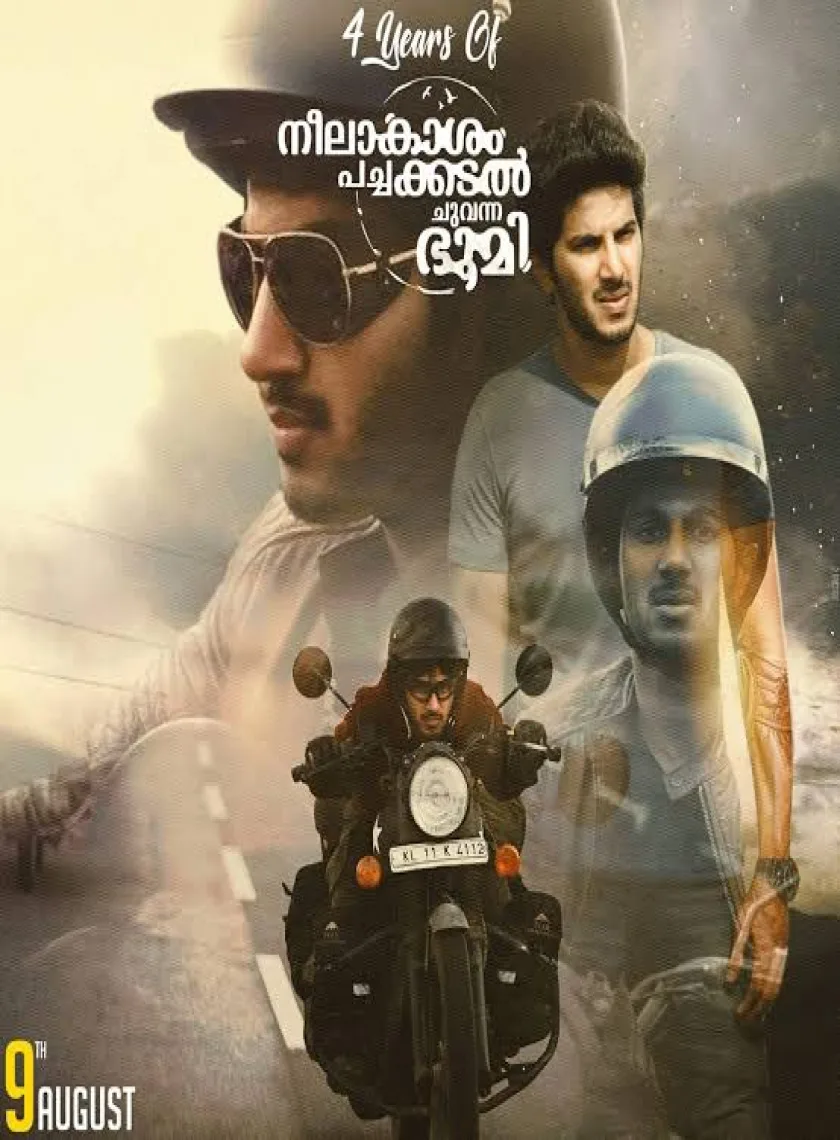 Neelakasham Pachakadal Chuvanna Bhoomi (2021) New South Hindi Dubbed Full Movie HD poster