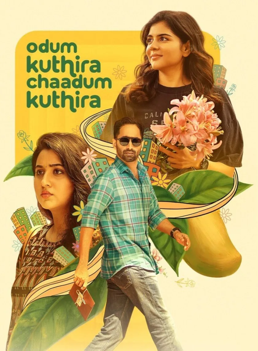 Odum Kuthira Chaadum Kuthira (2025) (Hindi + Malayalam) Dual Audio UnCut South Movie HD ESub poster
