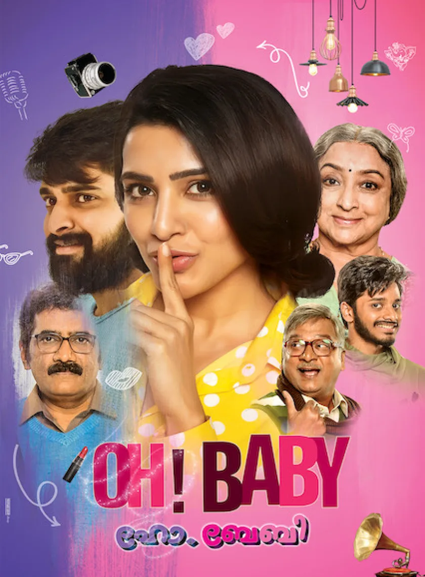 Oh  Baby (2023) South Hindi Dubbed UnCut {Hindi + Telugu} Full Movie HD ESub poster