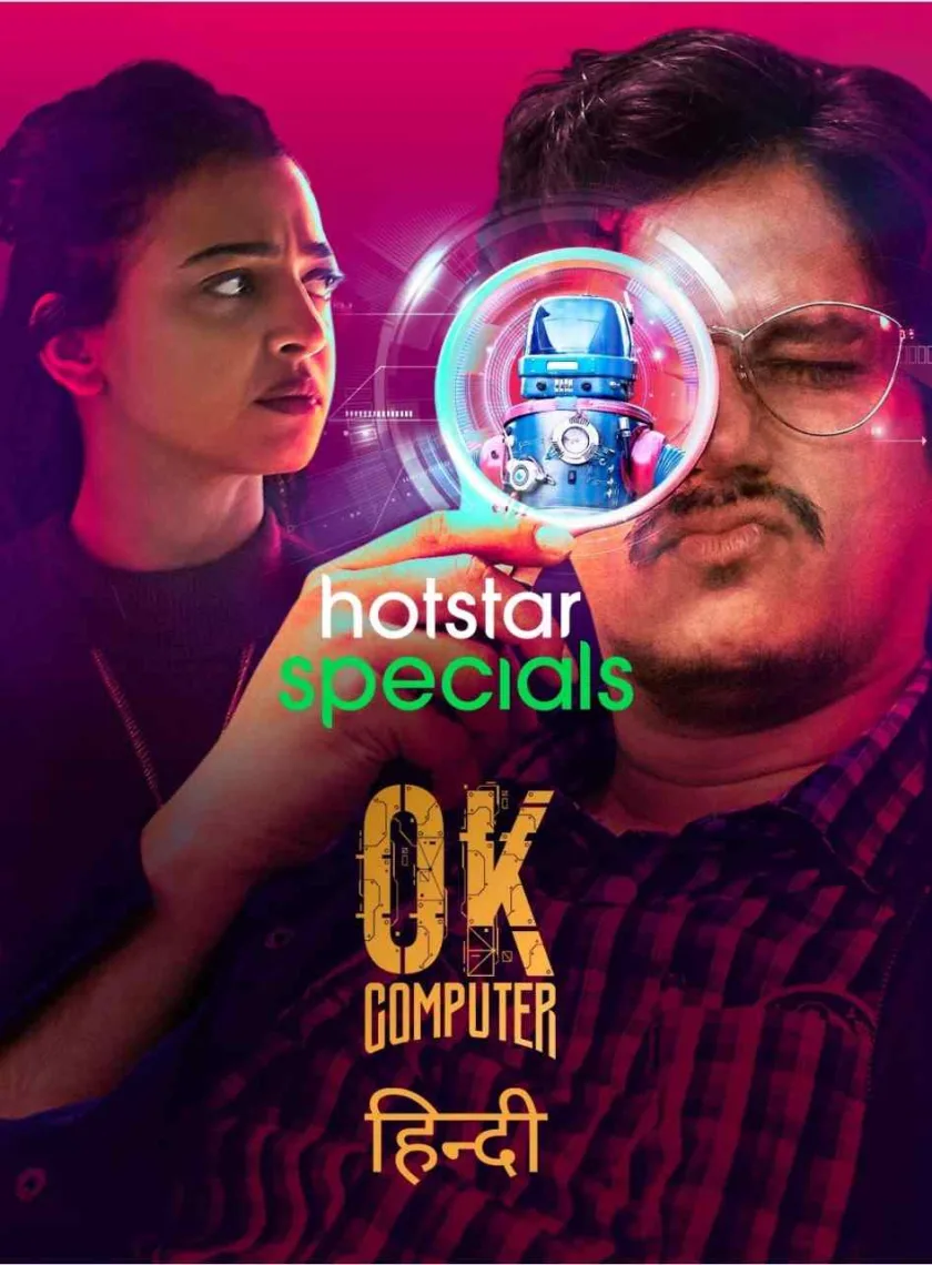 OK Computer (2021) Hindi Completed Web Series HEVC poster
