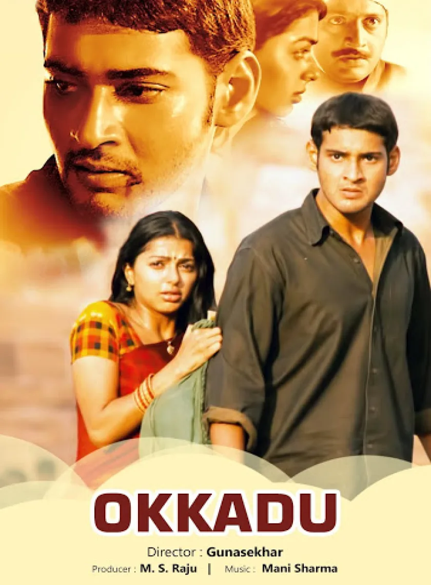 Okkadu (2003) (Hindi + Telugu) Dual Audio UnCut Movie HD poster