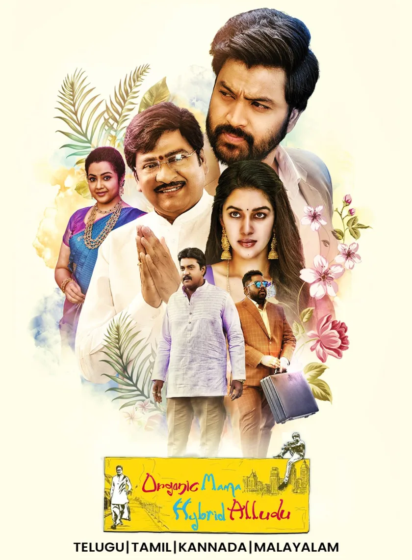 Organic Mama Hybrid Alludu (Jamai No.1) (2023) {Hindi + Telugu} Dual Audio UnCut Movie HD ESub poster