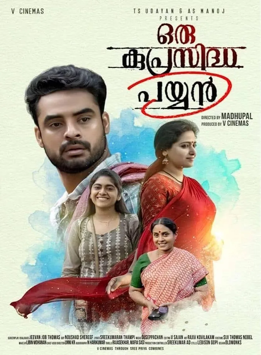 Oru Kuprasidha Payyan (2023) South Hindi Dubbed UnCut Full Movie HD ESub poster
