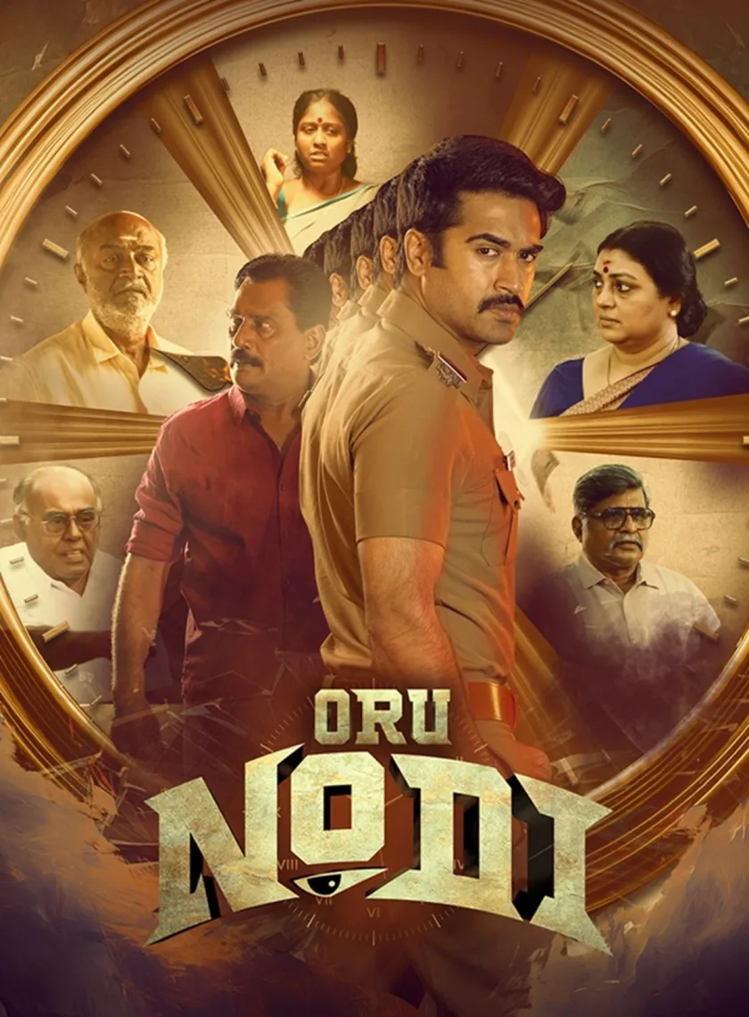 Oru Nodi (2024) (Hindi + Tamil) Dual Audio UnCut South Movie HD ESub poster