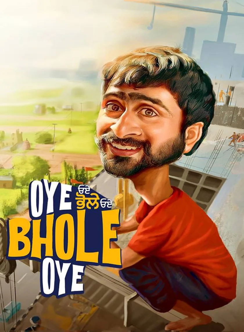 Oye Bhole Oye (2024) Punjabi Movie HD ESub poster