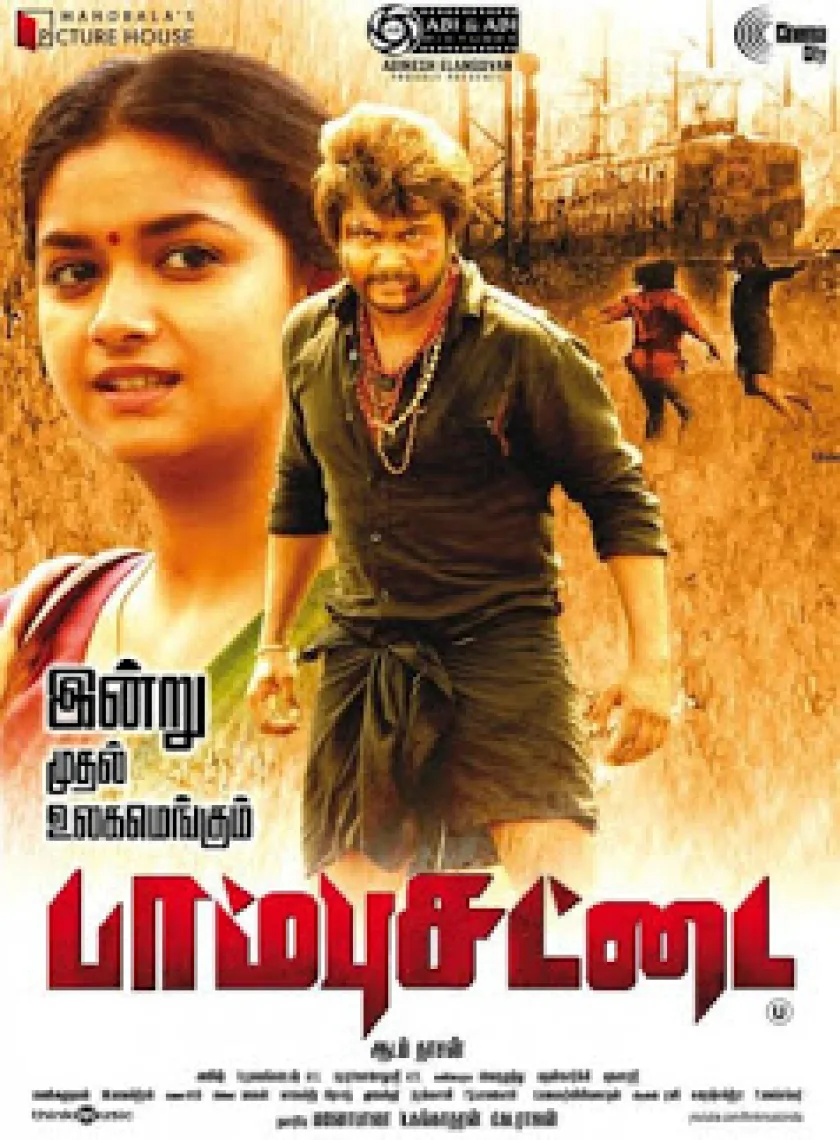 Paambhu Sattai (2020) New South Hindi Dubbed Full Movie HD poster
