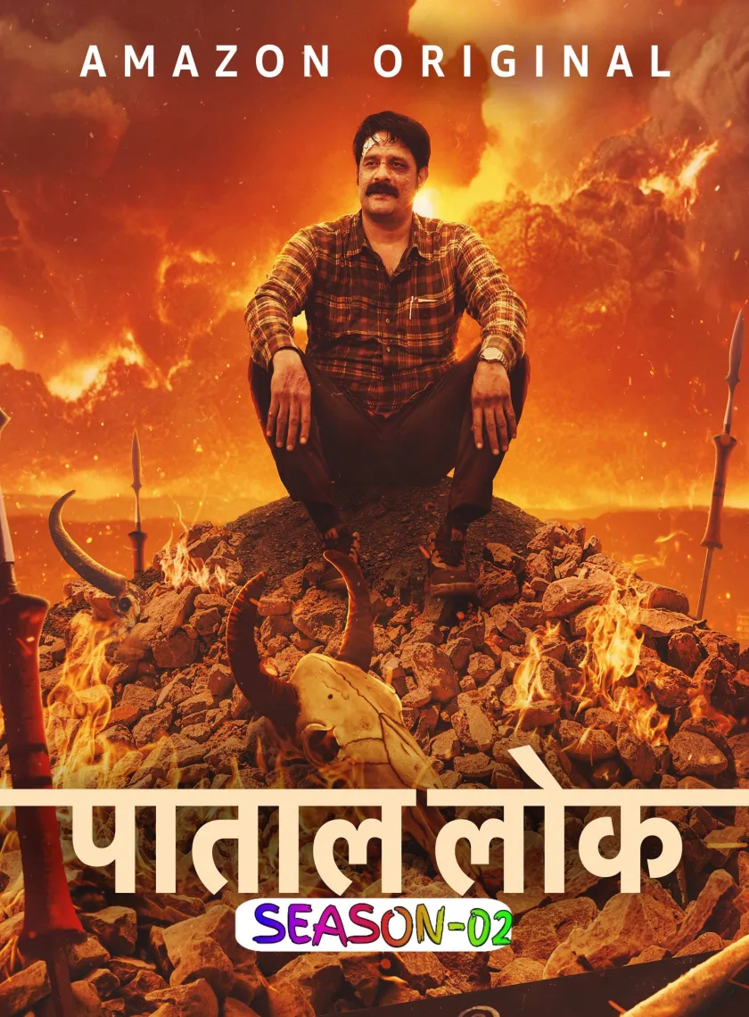 Paatal Lok S02 (2025) Hindi Completed Web Series HEVC ESub poster