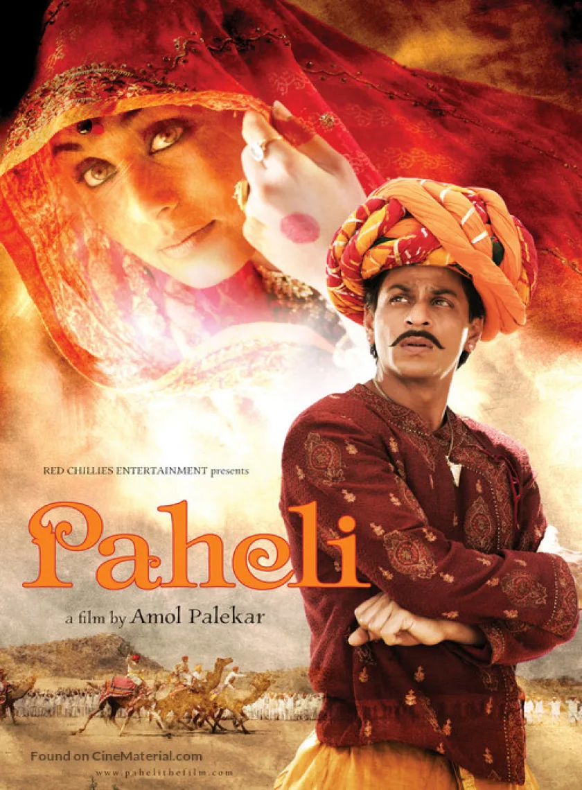 Paheli (2005) Bollywood Hindi Movie BluRay HD ESub poster