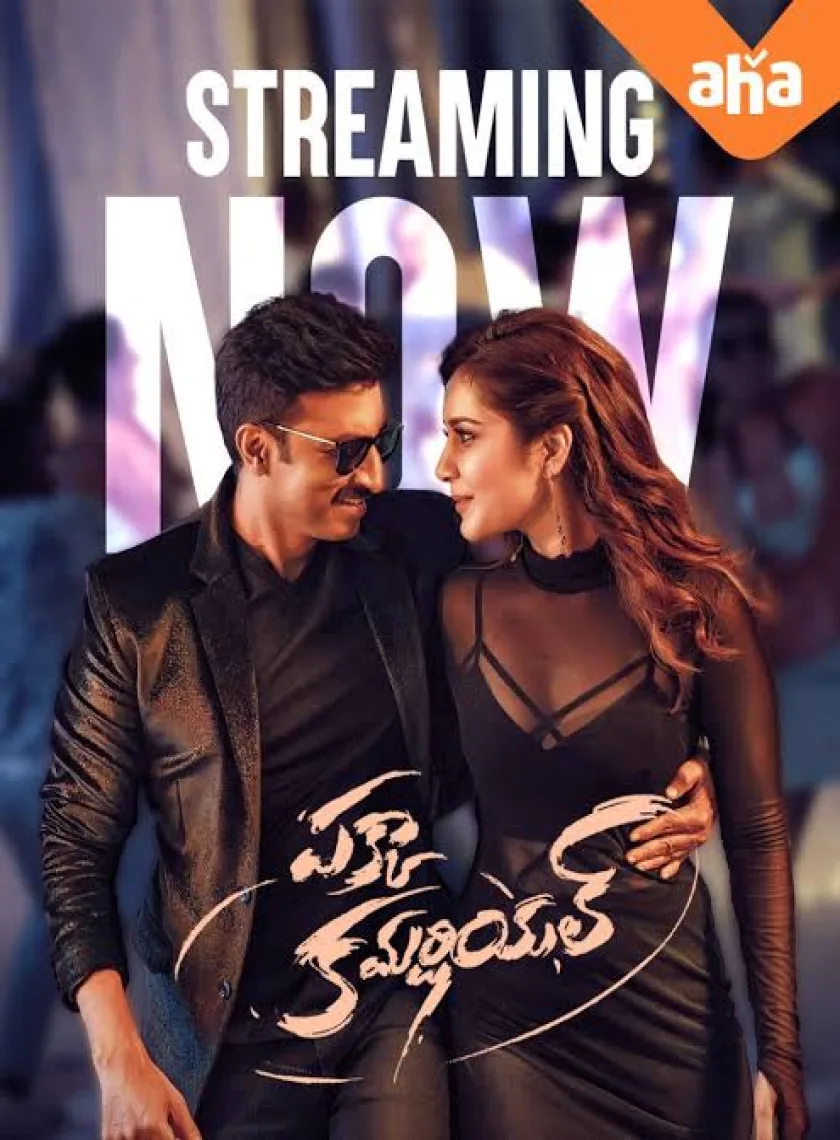 Pakka Commercial (2022) South Hindi Dubbed Full Movie UnCut HD ESub poster