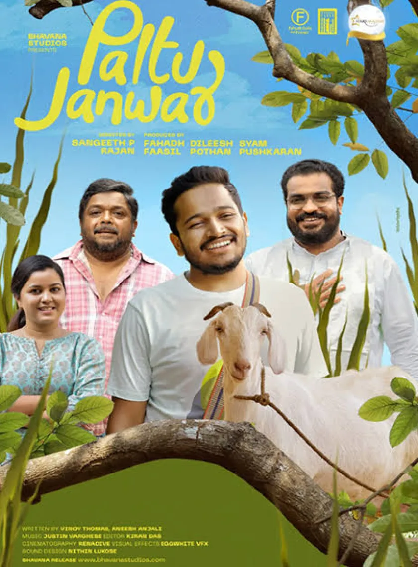 Palthu Janwar (2022) South Hindi Dubbed Full Movie HD ESub poster