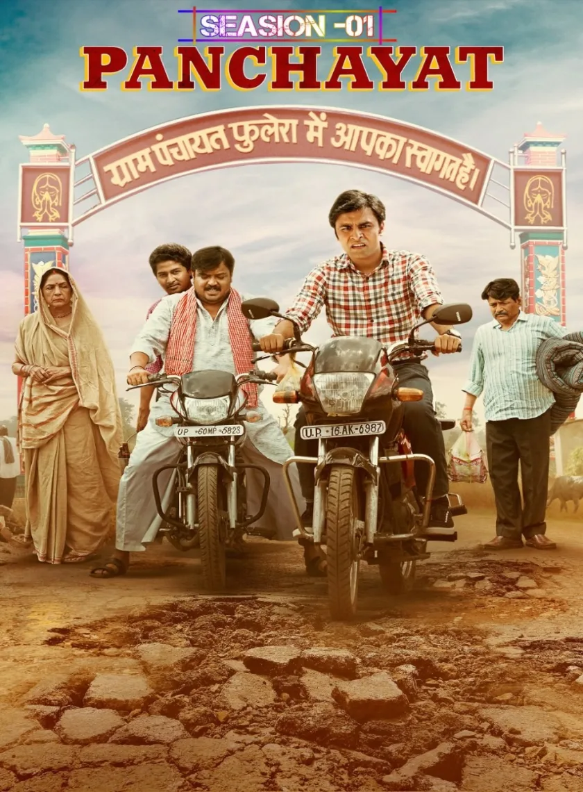 Panchayat Season 1 (2020) Hindi Completed Web Series HEVC ESub poster
