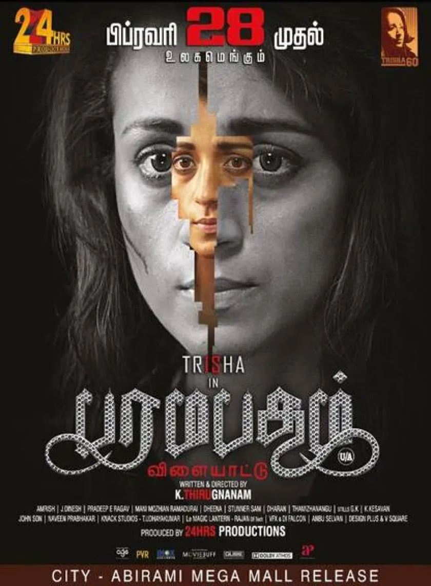Paramapadham Vilayattu (2021) New South Hindi ( Fan Dubbed) Full Movie Uncut [No Ads] HD poster
