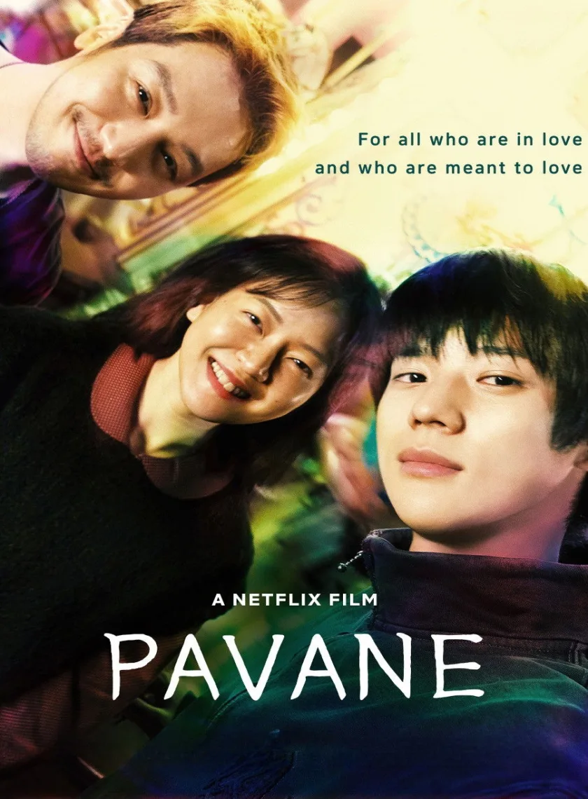 Pavane (2026) (Hindi + English) Dual Audio Hollywood Movie HD ESub poster