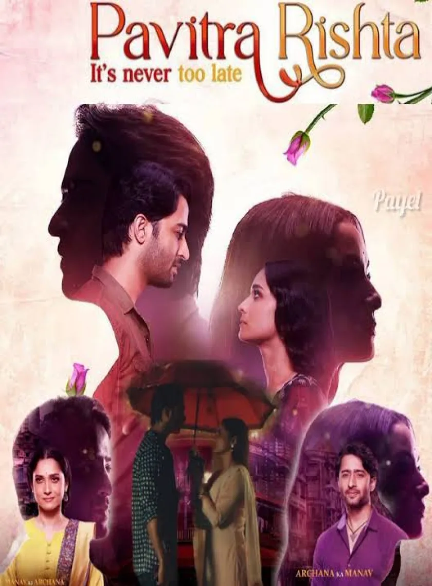 Pavitra Rishta It s never too late S1 (2021) Hindi Completed Web Series ESub HEVC poster