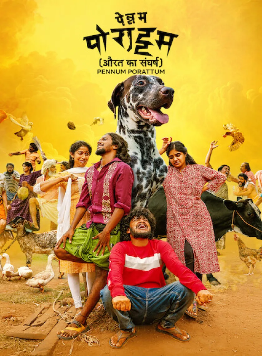 Pennum Porattum (2026) (Hindi + Malayalam) Dual Audio UnCut South Movie HD ESub poster