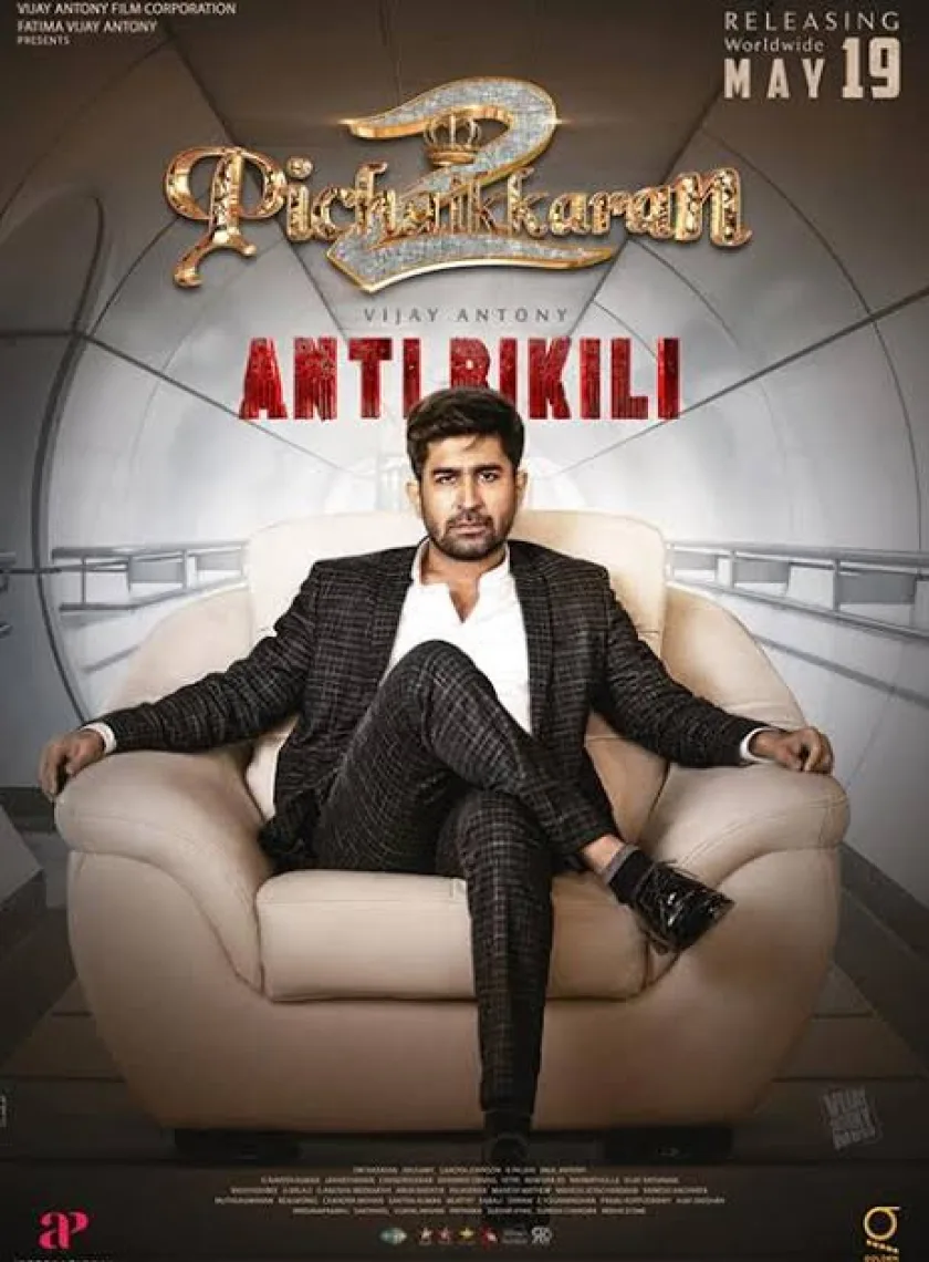 Pichaikkaran 2 (2023) South {Hindi + Tamil} Dual Audio UnCut Full Movie HD ESub poster
