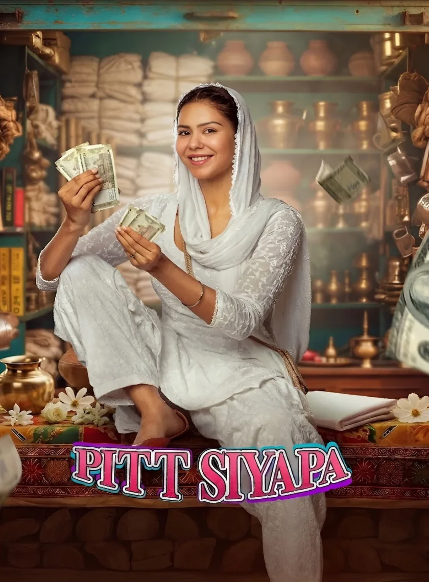 Pitt Siyapa (2026) (Hindi + Panjabi) Dual Audio UnCut Panjabi Movie HD ESub poster