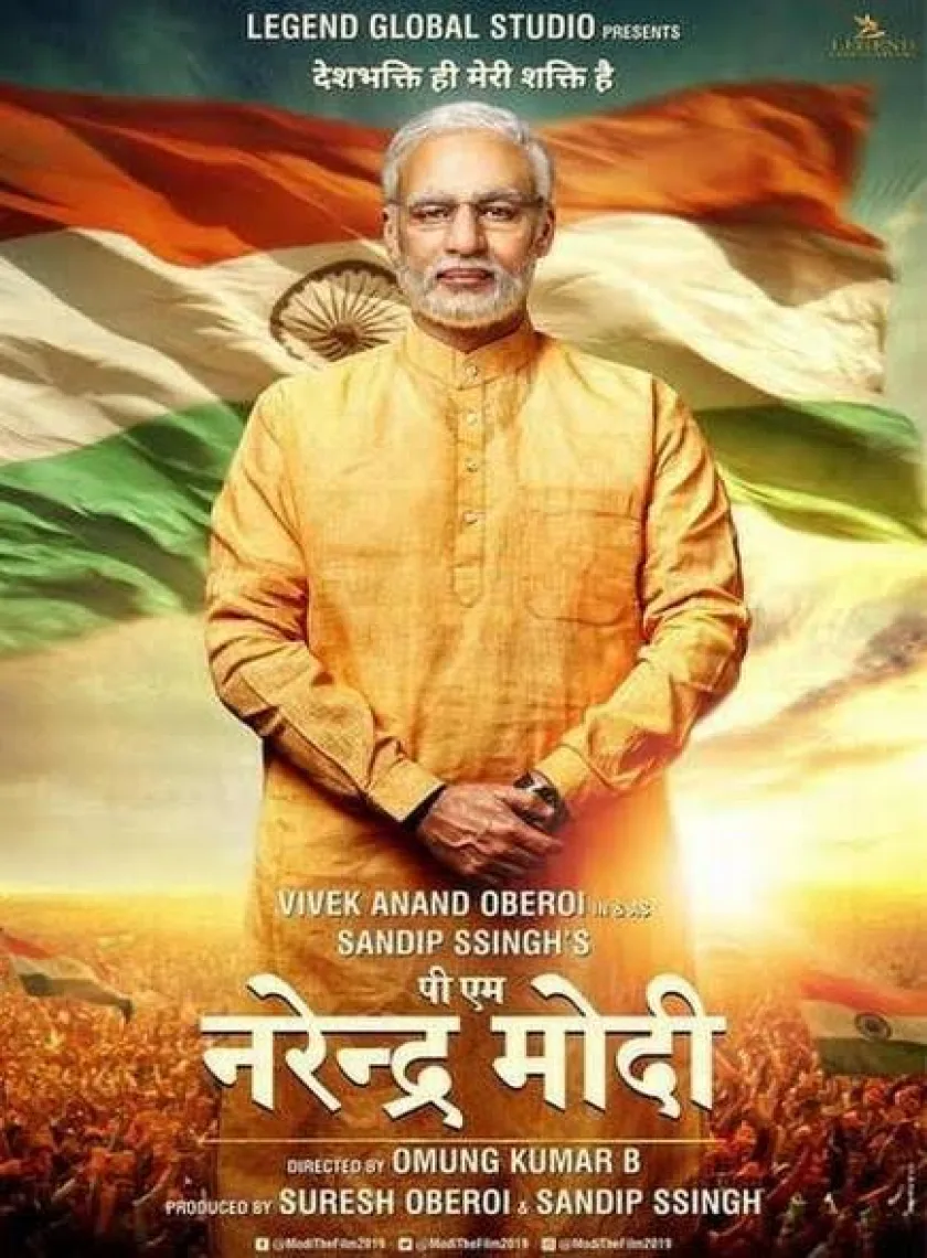 PM Narendra Modi (2019)  Bollywood Hindi Full Movie ESub HD poster