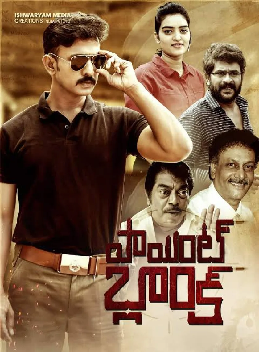 Point Blank (2022) New South Hindi Dubbed Full Movie UnCut HD ESub poster