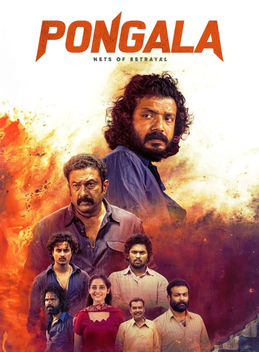 Pongala (2025) (Hindi + Malayalam) Dual Audio UnCut South Movie HD ESub poster