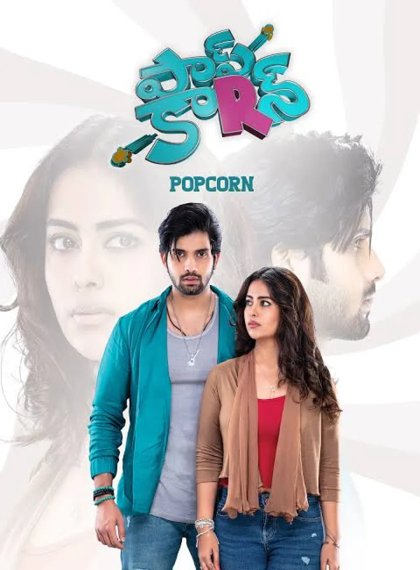 Popcorn (2023) South Hindi Dubbed UnCut Full Movie HD ESub poster