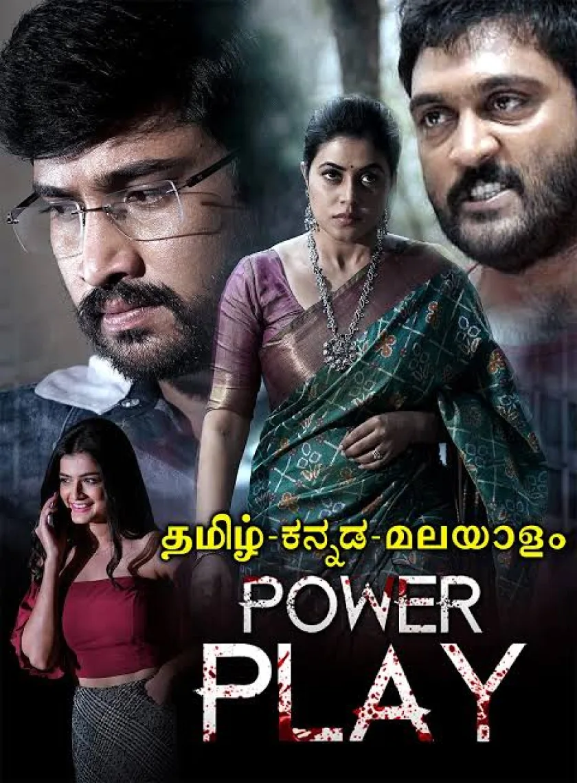 Power Play (2022) South Hindi Dubbed Full Movie HD ESub poster