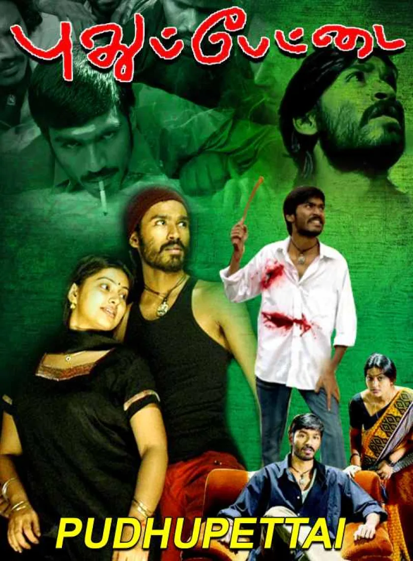 Pudhupettai (2021) South Hindi Dubbed Full Movie UnCut HD ESub poster