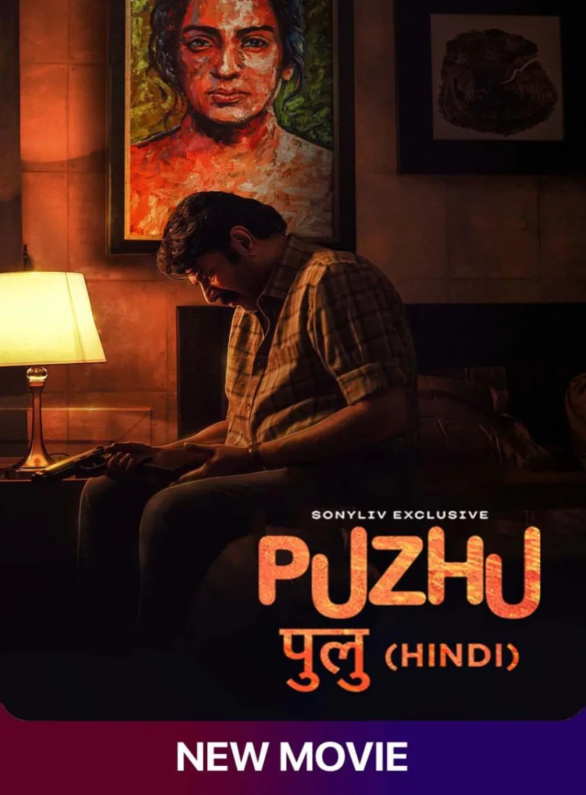 Puzhu (2022) South Hindi Dubbed Full Movie HD ESub poster