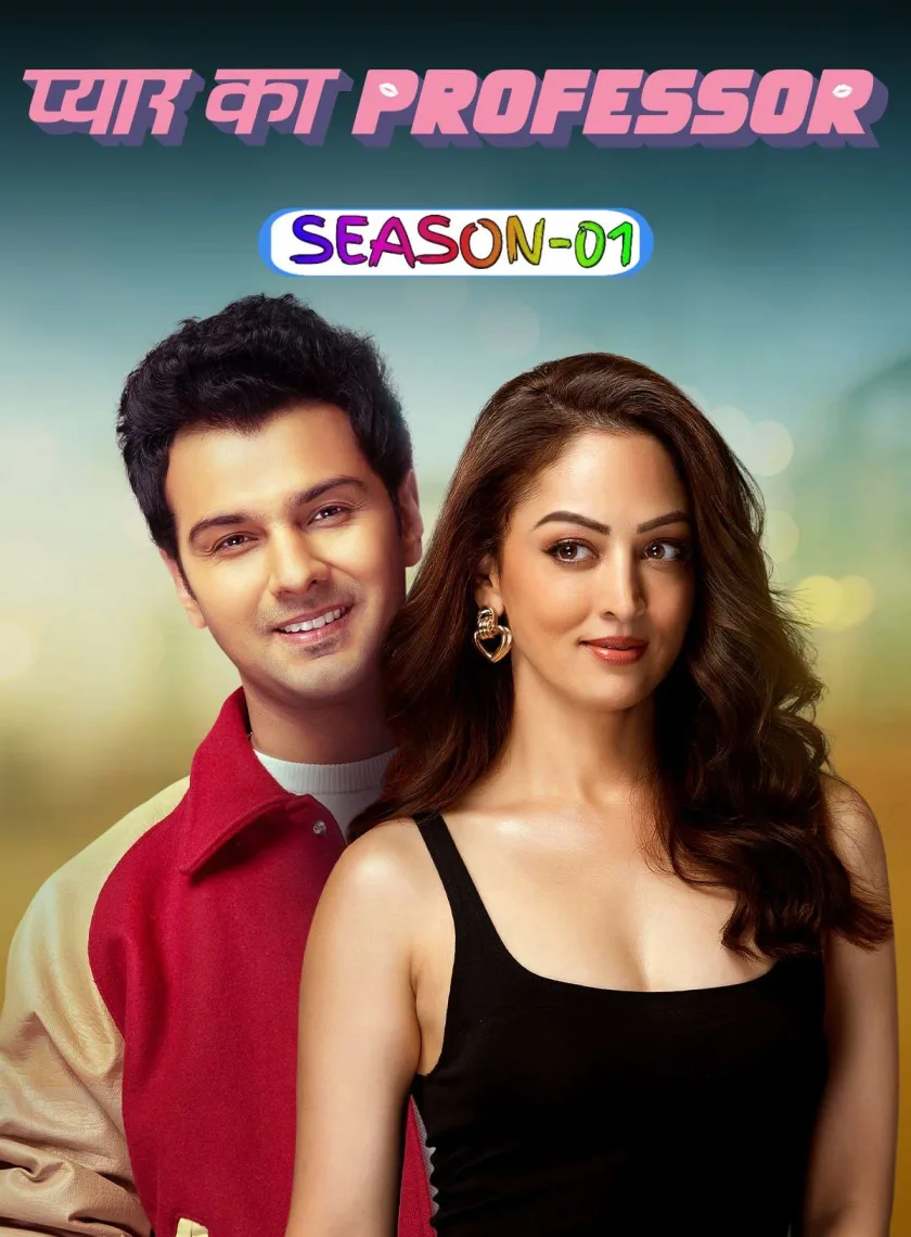 Pyar Ka Professor S01 (2025) Hindi Completed Web Series HEVC ESub poster