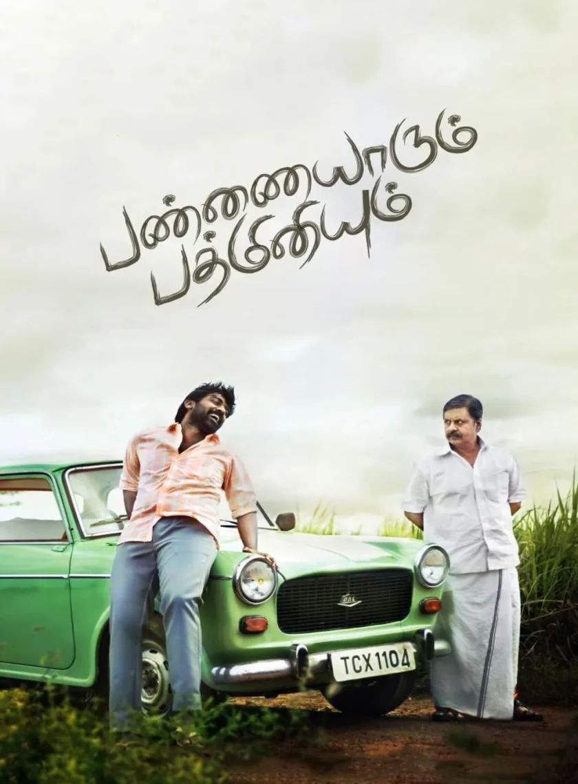 Pyari Padmini (Pannaiyarum Padminiyum) (Hindi + Tamil) Dual Audio UnCut South Movie HD ESub poster