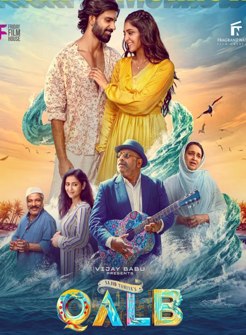 Qalb (2024) (Hindi + Malayalam) Dual Audio UnCut South Movie HD ESub poster