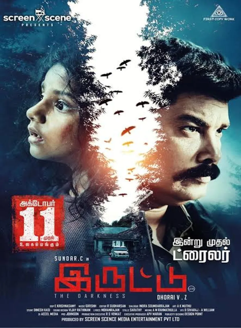 Qatil Saya (Iruttu) 2021 New South Full Movie Dual Audio [Hindi and Tamil] poster